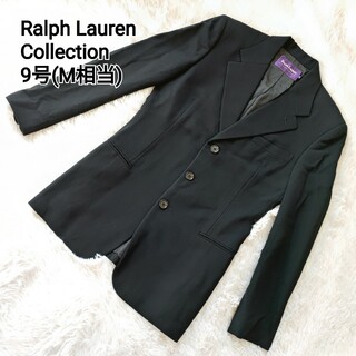 ラルフローレン(Ralph Lauren)のラルフローレンコレクション ジャケット 黒 9号(M相当) シングル(テーラードジャケット)