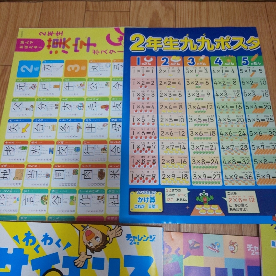 Benesse(ベネッセ)のBenesse チャレンジ　小学2年生　まとめ売り エンタメ/ホビーの本(語学/参考書)の商品写真