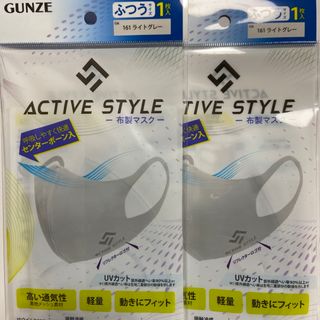 グンゼ(GUNZE)のACTIVE STYLE 布製マスク ふつうサイズ 2枚 ライトグレー(その他)