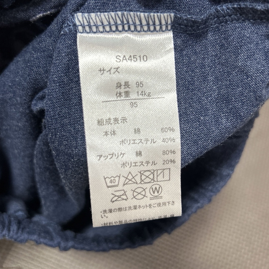 アンパンマン(アンパンマン)のアンパンマン バイキンマン ズボンセット 90センチ 95センチ キッズ/ベビー/マタニティのキッズ服男の子用(90cm~)(パンツ/スパッツ)の商品写真