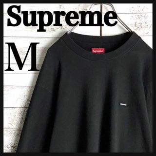 シュプリーム(Supreme)の8628【即完売モデル】シュプリーム☆ワンポイントBOXロゴ定番ロングtシャツ(Tシャツ/カットソー(七分/長袖))