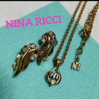 ニナリッチ(NINA RICCI)のNINA RICCI ニナリッチ ネックレス＆イヤリング set(ネックレス)