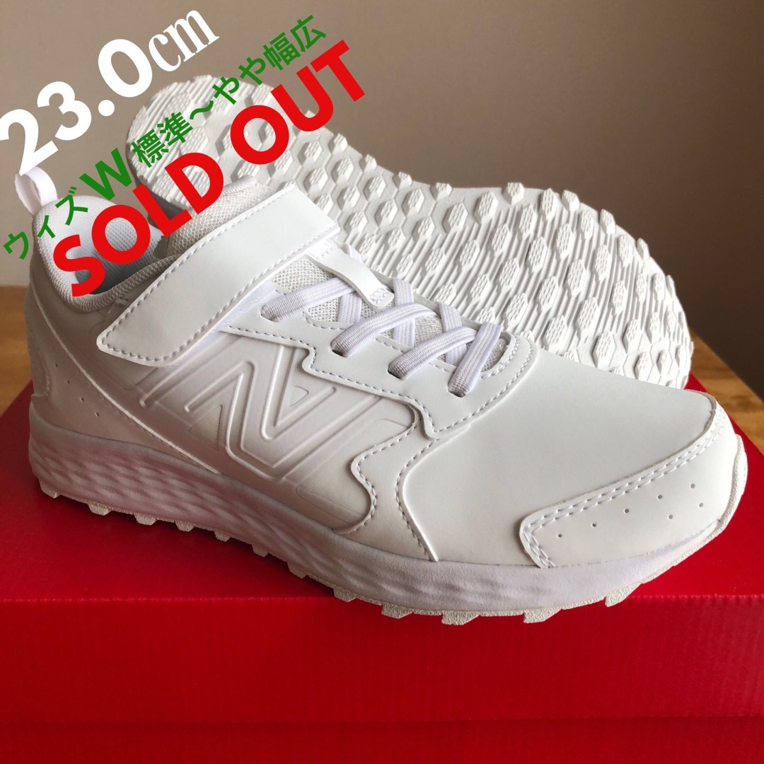 New Balance(ニューバランス)の新品 23㎝ ニューバランス スニーカー キッズ/ベビー/マタニティのキッズ靴/シューズ(15cm~)(スニーカー)の商品写真