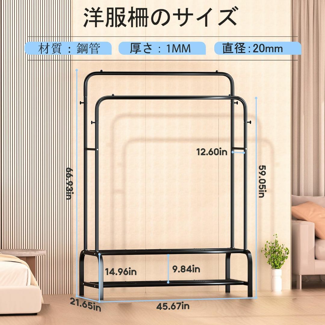 Tokidaring ハンガーラック 自立型 ハンガー 耐久耐荷重 奥行き53c インテリア/住まい/日用品の収納家具(その他)の商品写真