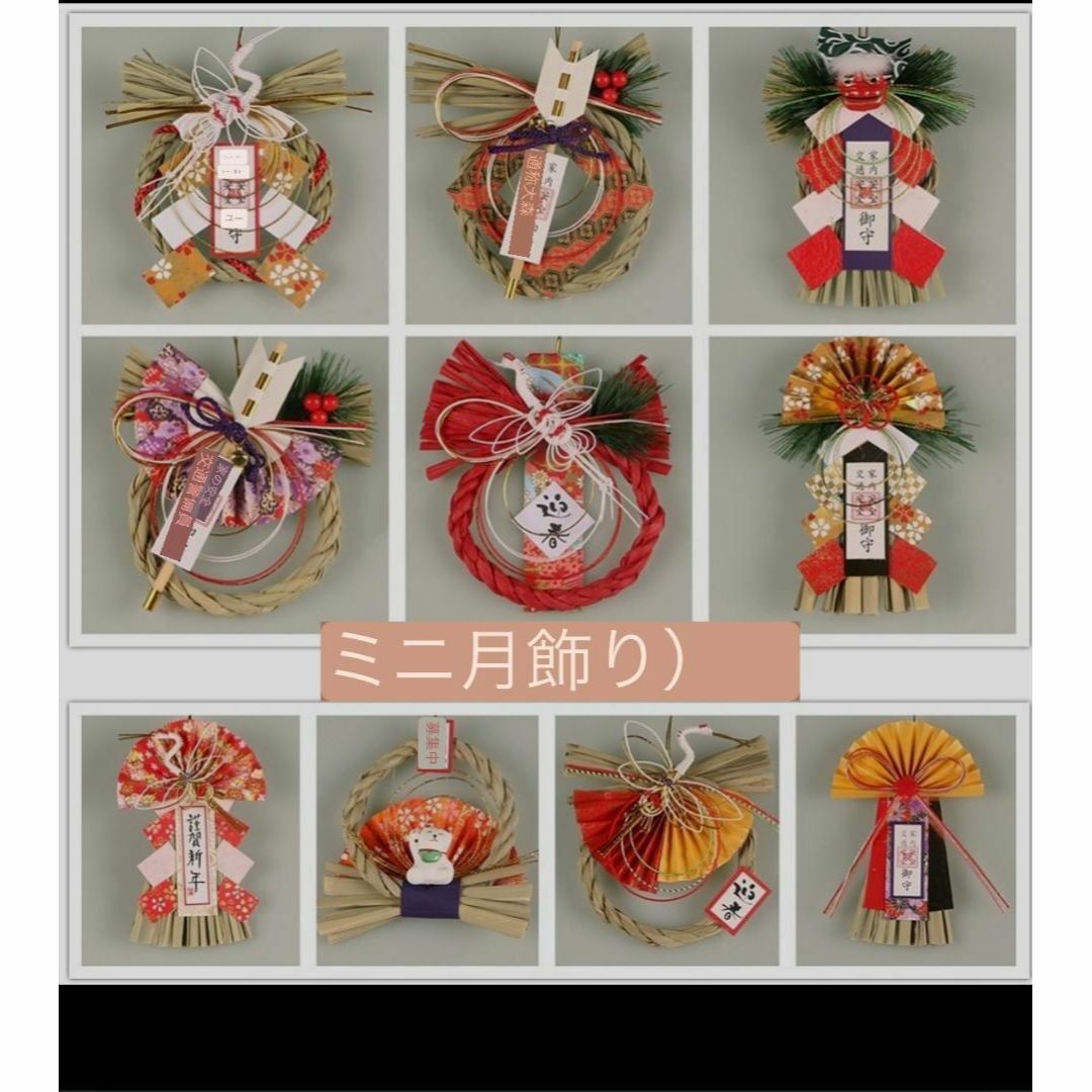 2025 門松 門松アレンジ ひど しめ飾り 新年飾り 玄関 オシャレ 2025 門松 門松アレンジ ひど しめ飾り 新年飾り 玄関 オシャレ