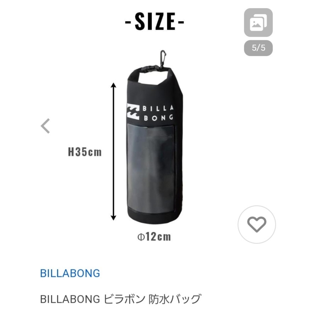billabong(ビラボン)のBILLABONG　ビラボン　防水バッグ メンズのバッグ(その他)の商品写真