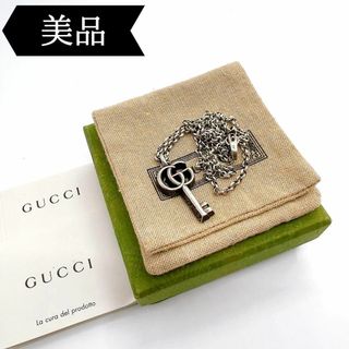 グッチ(Gucci)の◇グッチ◇アラベスク/ダブルGキー/ネックレス/シルバー925/ブランド(ネックレス)