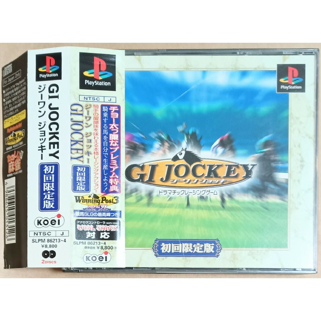 PlayStation(プレイステーション)の初回限定版　GI JOCKEY　ジーワンジョッキー　PS1 エンタメ/ホビーのゲームソフト/ゲーム機本体(家庭用ゲームソフト)の商品写真