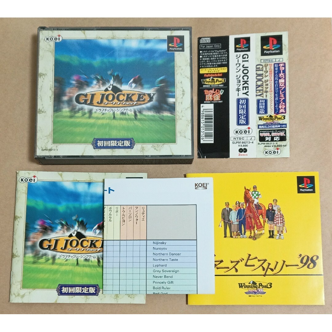 PlayStation(プレイステーション)の初回限定版　GI JOCKEY　ジーワンジョッキー　PS1 エンタメ/ホビーのゲームソフト/ゲーム機本体(家庭用ゲームソフト)の商品写真