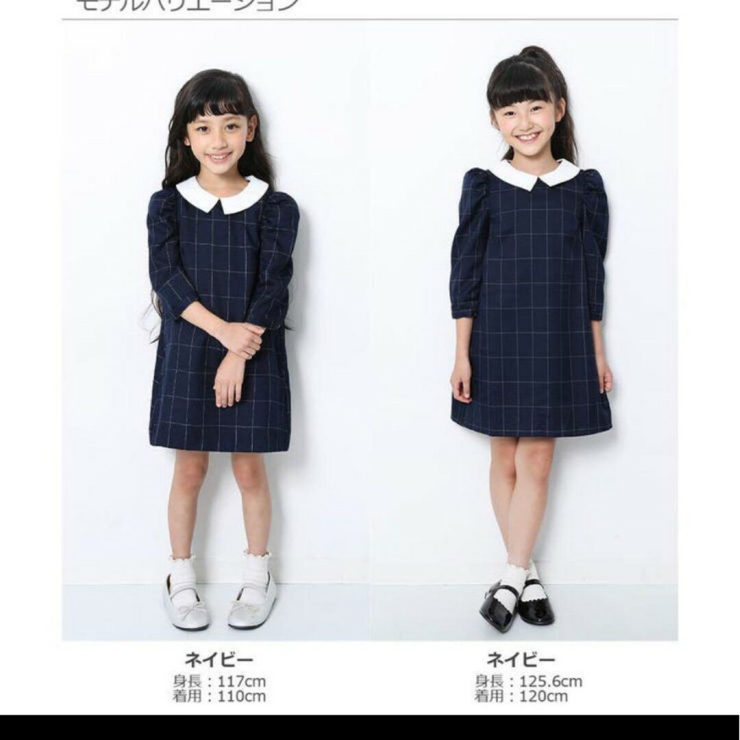 devirock(デビロック)の新品 デビロック フォーマルワンピース 150 卒服 キッズ/ベビー/マタニティのキッズ服女の子用(90cm~)(ドレス/フォーマル)の商品写真