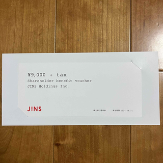 ジンズ(JINS)のJINS 株主優待券 9,000円+tax(ショッピング)