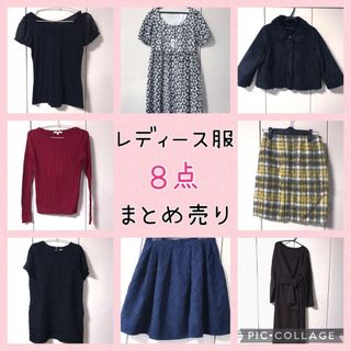 Apuweiser-riche - 最終値下げ❣️レディース服　美人百科　綺麗め　フェミニン　まとめ売り　＊８点＊