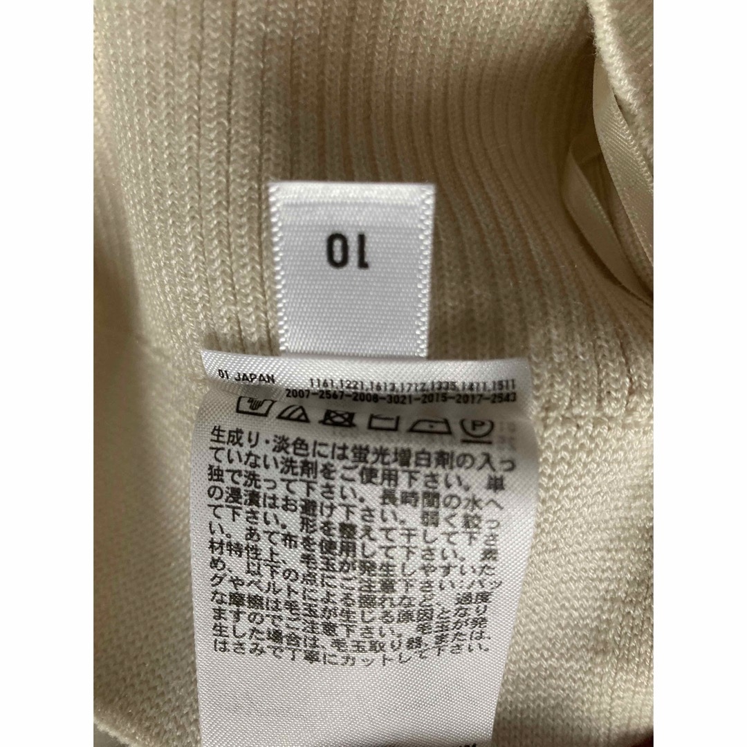 UNIQLO(ユニクロ)のユニクロ　ニット　パンツ レディースのパンツ(その他)の商品写真