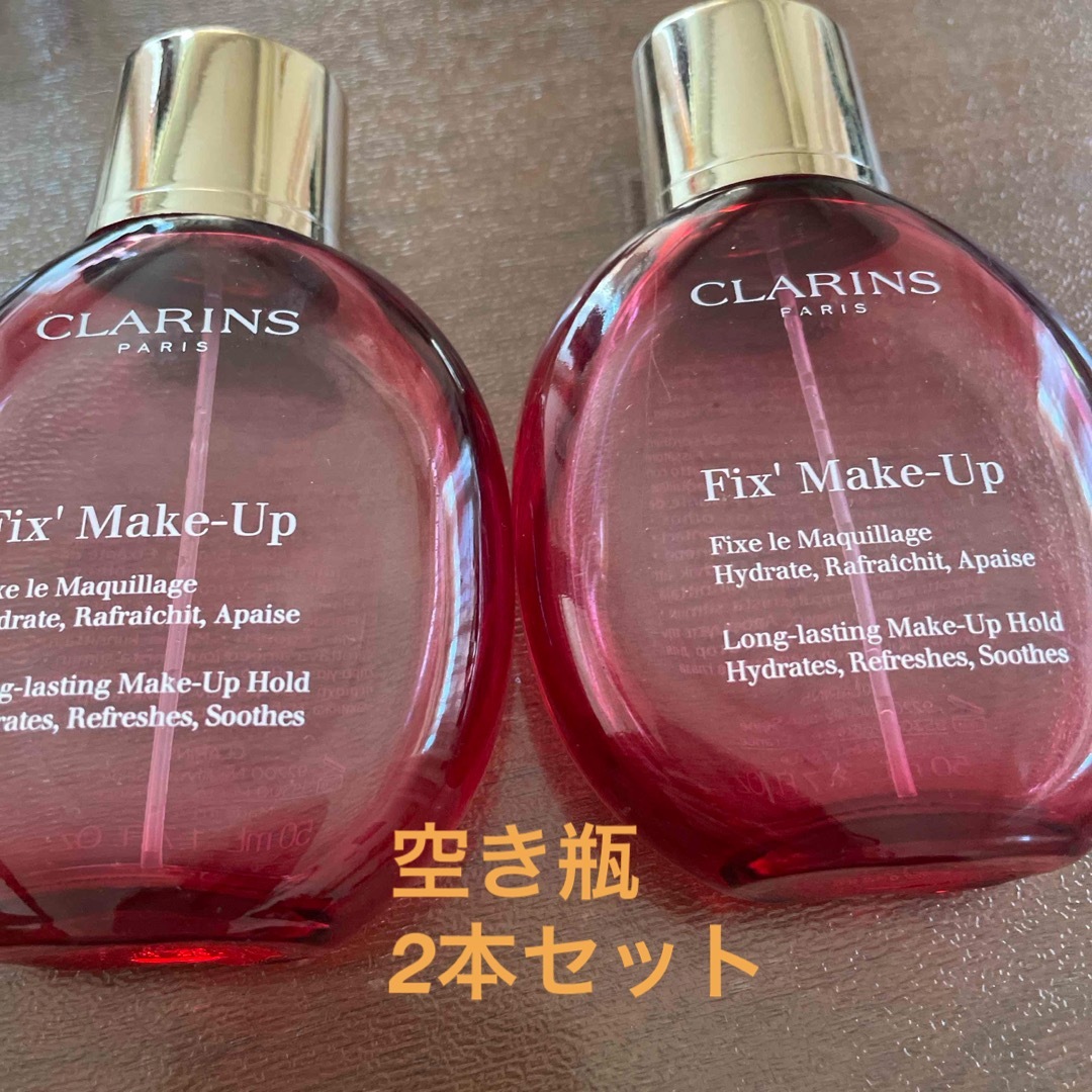 CLARINS(クラランス)の送料込　クラランス　フィックスメイクアップ　空き瓶 コスメ/美容のベースメイク/化粧品(その他)の商品写真