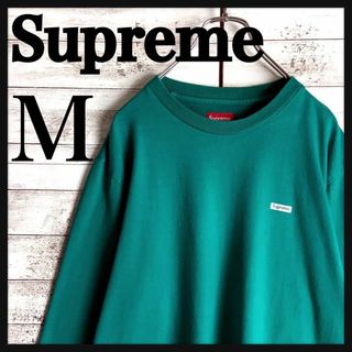 シュプリーム(Supreme)の8630【超希少カラー】シュプリーム☆ワンポイント人気ロングtシャツ　入手困難(Tシャツ/カットソー(七分/長袖))