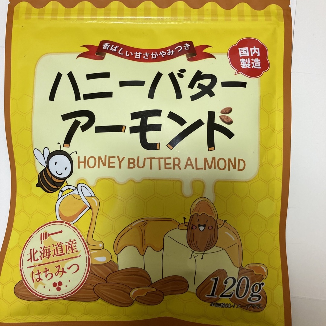 ハニーバターアーモンド &くるみ　5種8袋 食品/飲料/酒の食品(菓子/デザート)の商品写真
