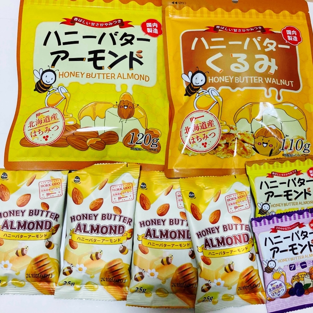 ハニーバターアーモンド &くるみ　5種8袋 食品/飲料/酒の食品(菓子/デザート)の商品写真