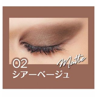 ロレアルパリ(L'Oreal Paris)の★新品★未使用★未開封★ ロレアル パリ  カラークイーン オイルシャドウ 02(アイシャドウ)