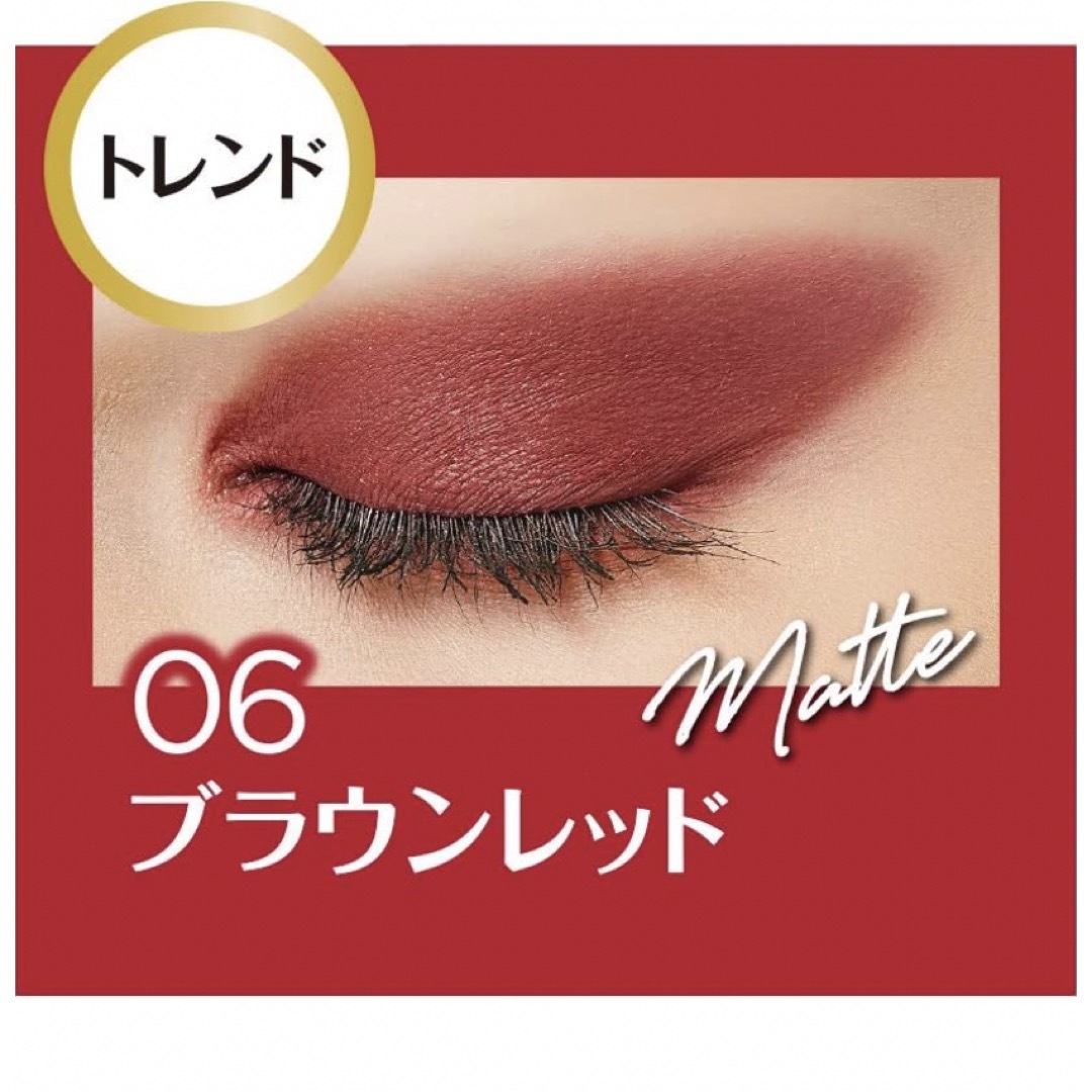 L'Oreal Paris(ロレアルパリ)の★新品★未使用★未開封★ ロレアル パリ  カラークイーン オイルシャドウ 06 コスメ/美容のベースメイク/化粧品(アイシャドウ)の商品写真