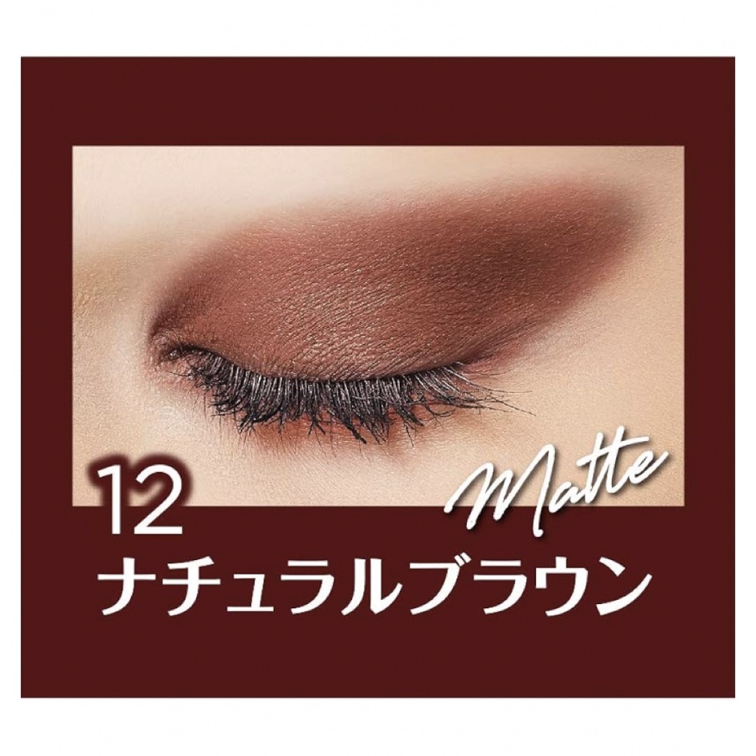 L'Oreal Paris(ロレアルパリ)の★新品★未使用★未開封★ ロレアル パリ  カラークイーン オイルシャドウ 12 コスメ/美容のベースメイク/化粧品(アイシャドウ)の商品写真