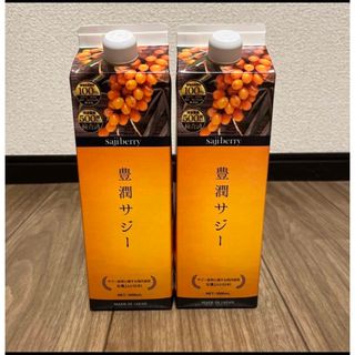 新品　フィネス豊潤サジー1000ml 2本セット(ダイエット食品)