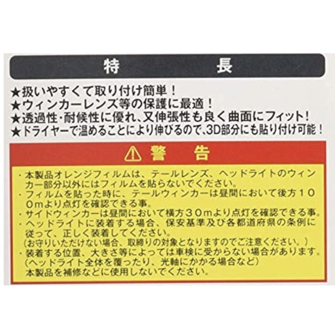 トヨタ(トヨタ)のm トヨタ 200系 ハイエース USルック アイライン 全型対応 自動車/バイクの自動車(メンテナンス用品)の商品写真