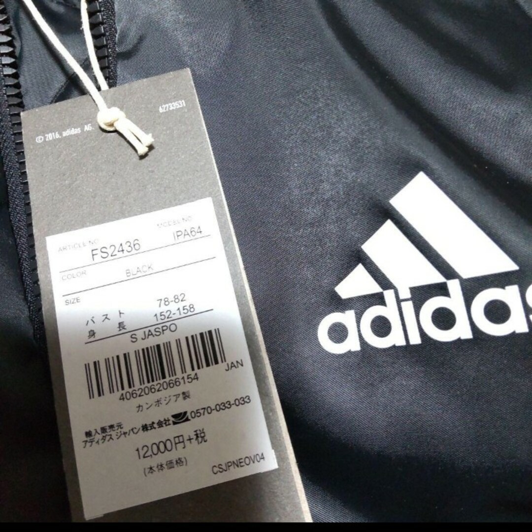 adidas(アディダス)の大幅値下げ❕定価13,200円！【adidas】レディースアウター/S レディースのジャケット/アウター(ブルゾン)の商品写真