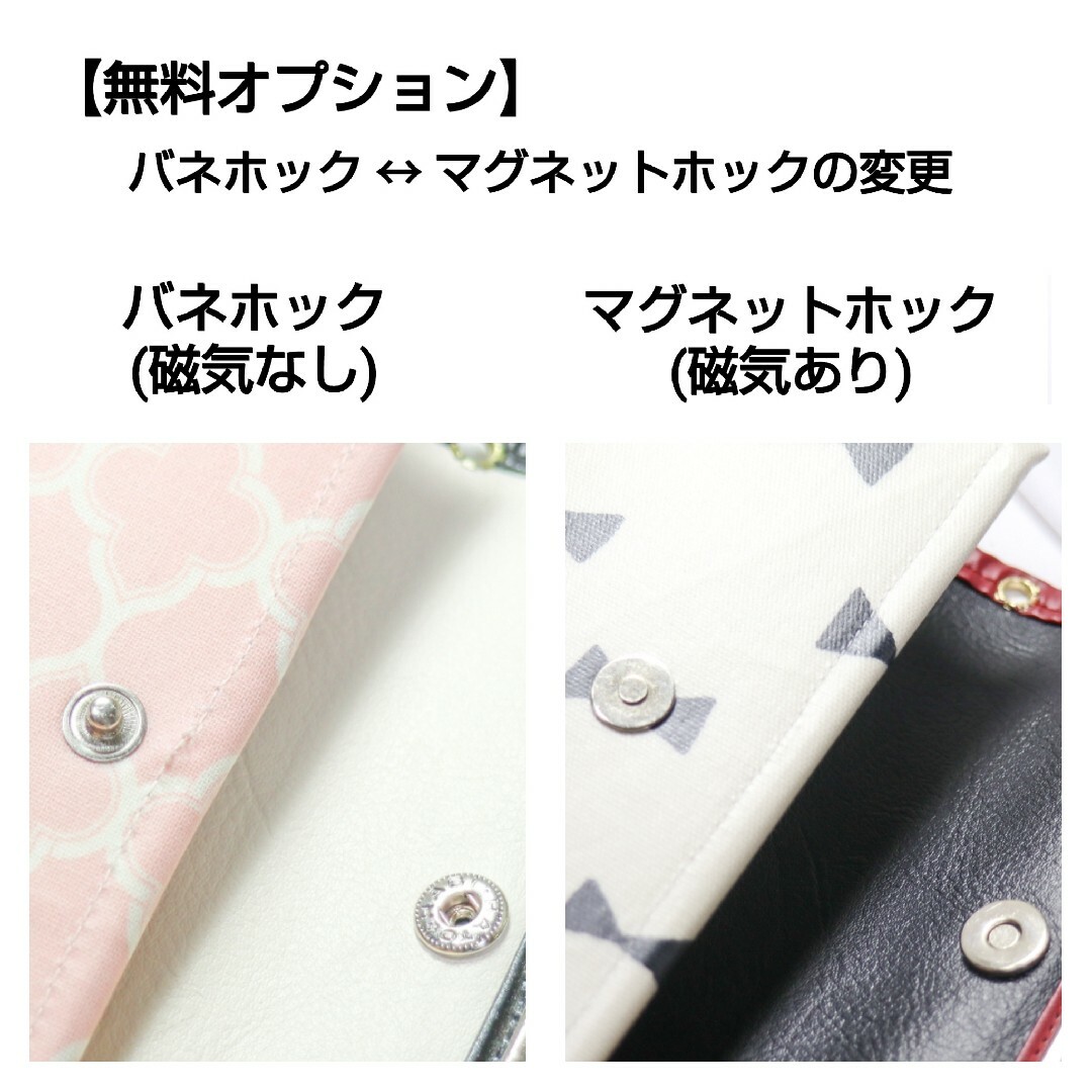 【nat】オーダーメイド 全機種対応 手帳型スマホケース NATURE-leaf ハンドメイドのスマホケース/アクセサリー(スマホケース)の商品写真