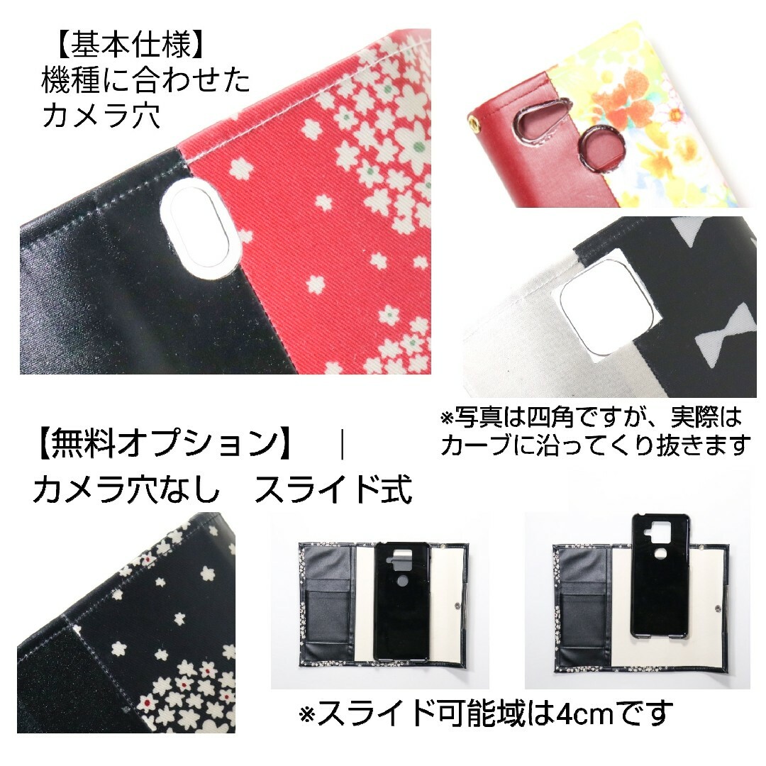 【nat】オーダーメイド 全機種対応 手帳型スマホケース NATURE-leaf ハンドメイドのスマホケース/アクセサリー(スマホケース)の商品写真