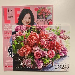 LEE (リー) 2024年 02月号 [雑誌](その他)