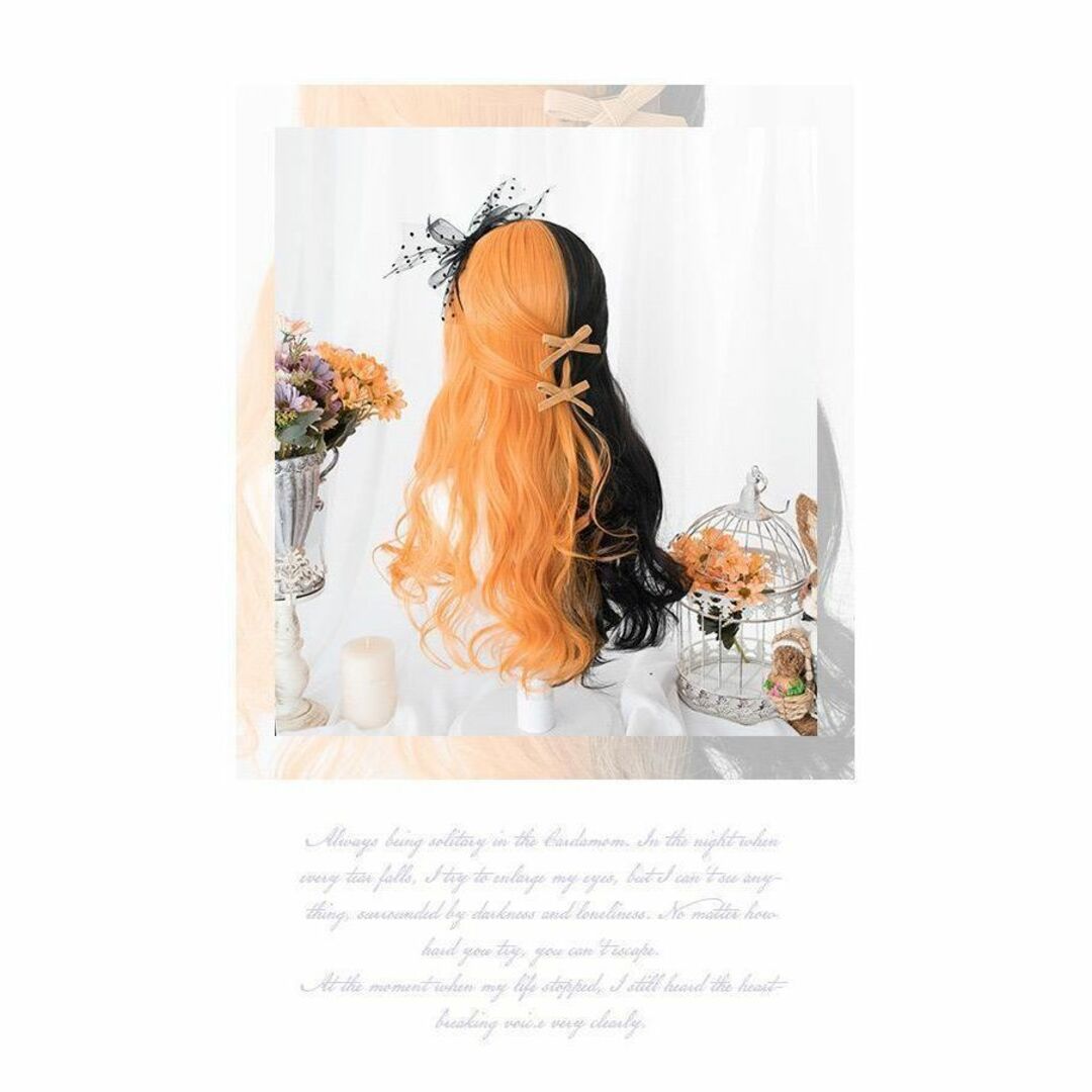 ツートンカラー♪オレンジ×黒のロングヘアー ウイッグ レディースのウィッグ/エクステ(ロングカール)の商品写真