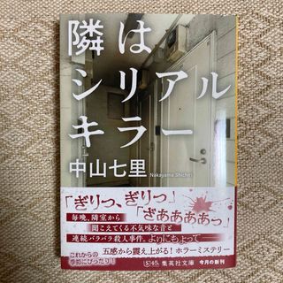 山田詠美 10冊セット 1990年~2000年の作品の通販 by amy's shop|ラクマ 山田詠美 10冊セット 1990年~2000年の作品の通販 by amy's shop|ラクマ
