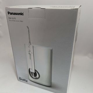 パナソニック(Panasonic)の新品未使用未開封品★Panasonic パナソニック  EW-DJ75-W(その他)