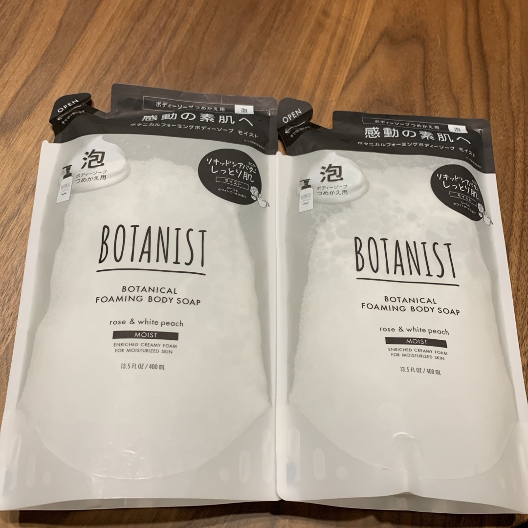 BOTANIST(ボタニスト)のボタニスト ボタニカルフォーミングボディーソープ モイスト詰替 400ml×2 コスメ/美容のボディケア(ボディソープ/石鹸)の商品写真