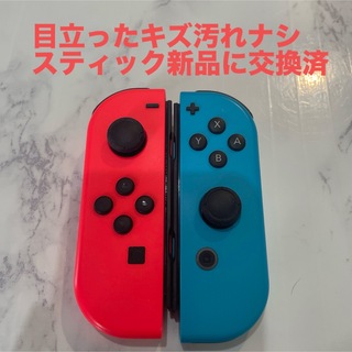 ニンテンドースイッチ(Nintendo Switch)のJOY-CON ジョイコン　ネオンレッド　ネオンブルー(その他)