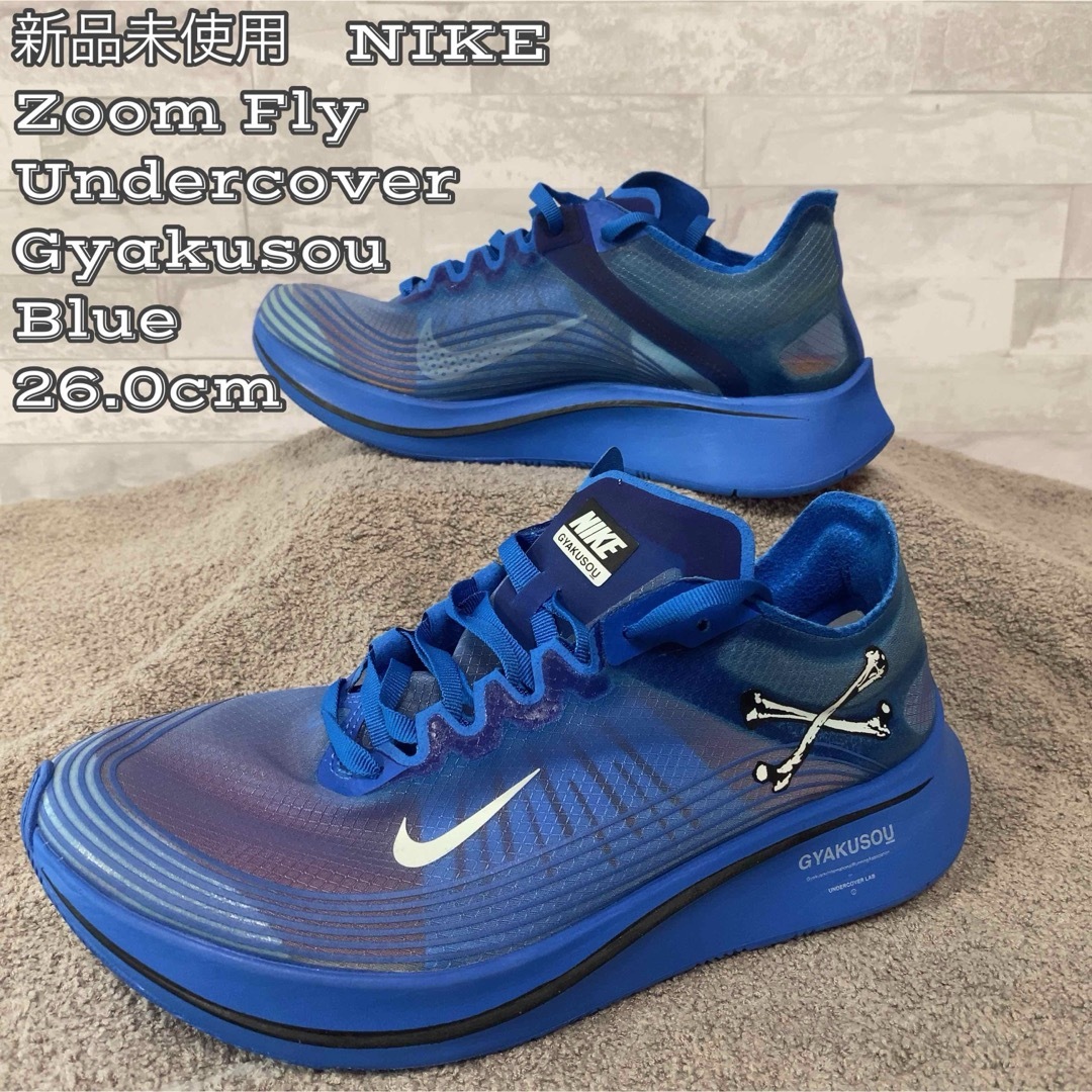 nike under cover gyakusouトップス