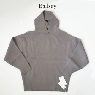 ボールジィ(Ballsey)の新品！ ボールジィ Ballsey ニット グレージュ フード フーディXS(ニット/セーター)