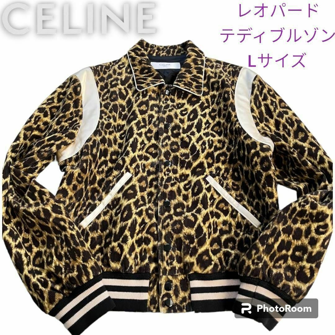 celine(セリーヌ)のセリーヌ テディジャケット ブルゾン　コーデュロイ スタジャン レオパード　L メンズのジャケット/アウター(スタジャン)の商品写真