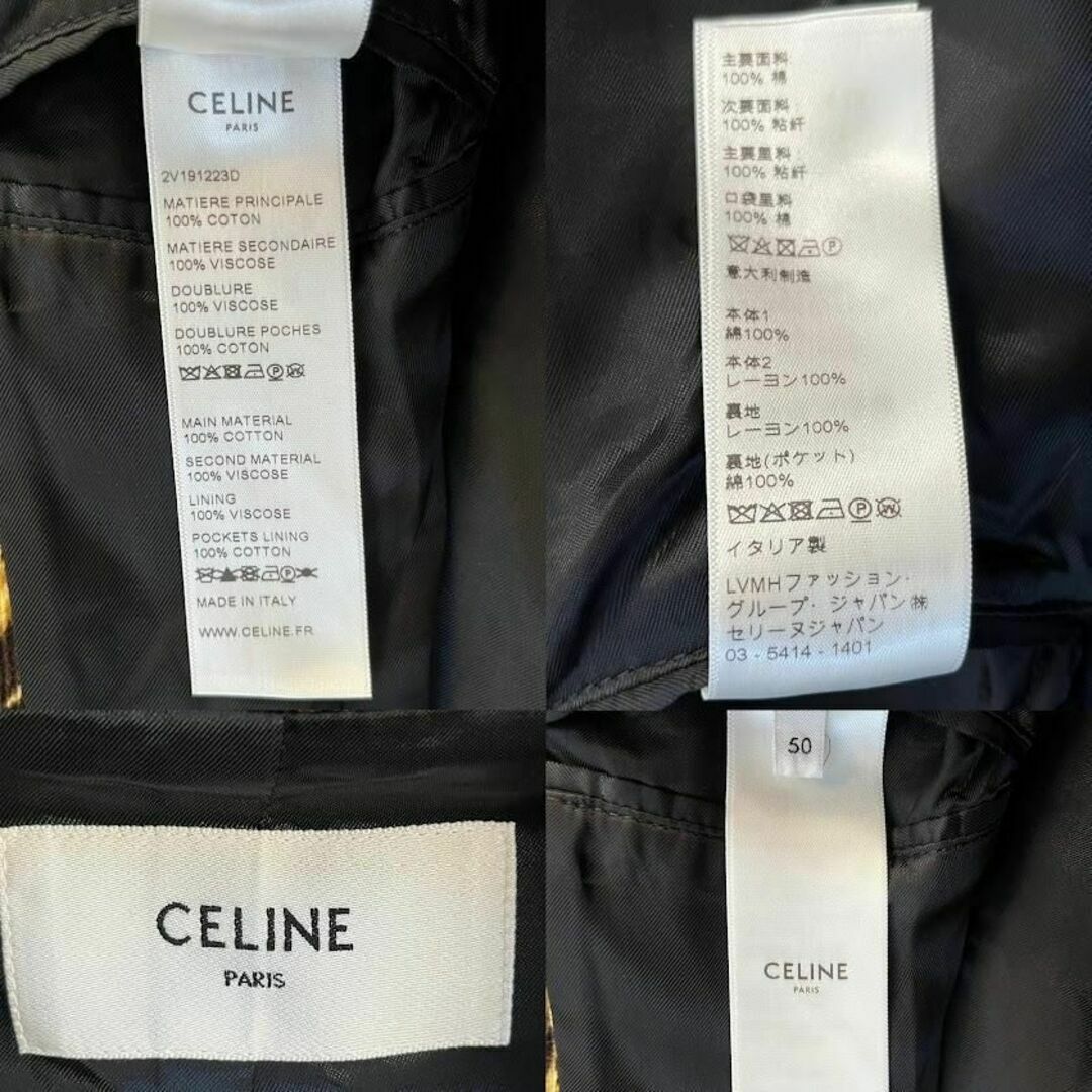 celine(セリーヌ)のセリーヌ テディジャケット ブルゾン　コーデュロイ スタジャン レオパード　L メンズのジャケット/アウター(スタジャン)の商品写真