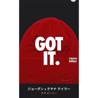 ナイキ(NIKE)の新品　ナイキ　ジョーダン x テヤナ・テイラー テラ ビーニー  レッド(ニット帽/ビーニー)