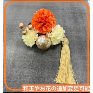 和玉　髪飾り　結婚式　ゴールド　和装　振袖　前撮　成人式　卒業式　タッセル　袴(ヘアピン)