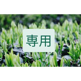 【もて茶って】抹茶入り粉末煎茶500ｇ　抹茶入り粉末玄米茶500ｇ(茶)