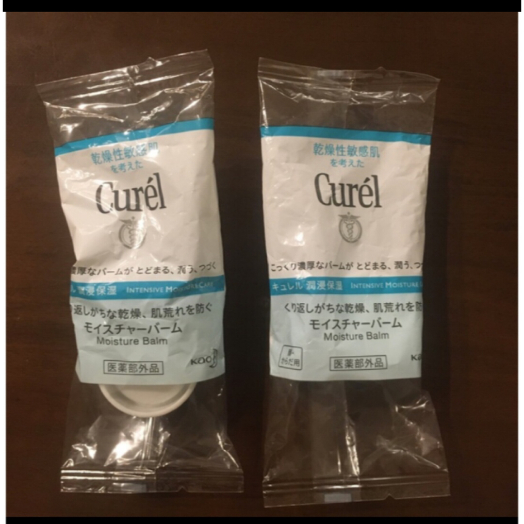 Curel(キュレル)のキュレル　curel クリーム　クリームLa1 モイスチャーバーム コスメ/美容のスキンケア/基礎化粧品(フェイスクリーム)の商品写真