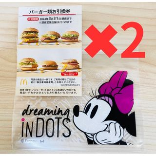 マクドナルド(マクドナルド)のマクドナルド バーガー×2 & ディズニー チャック袋 ×1 優待.(その他)