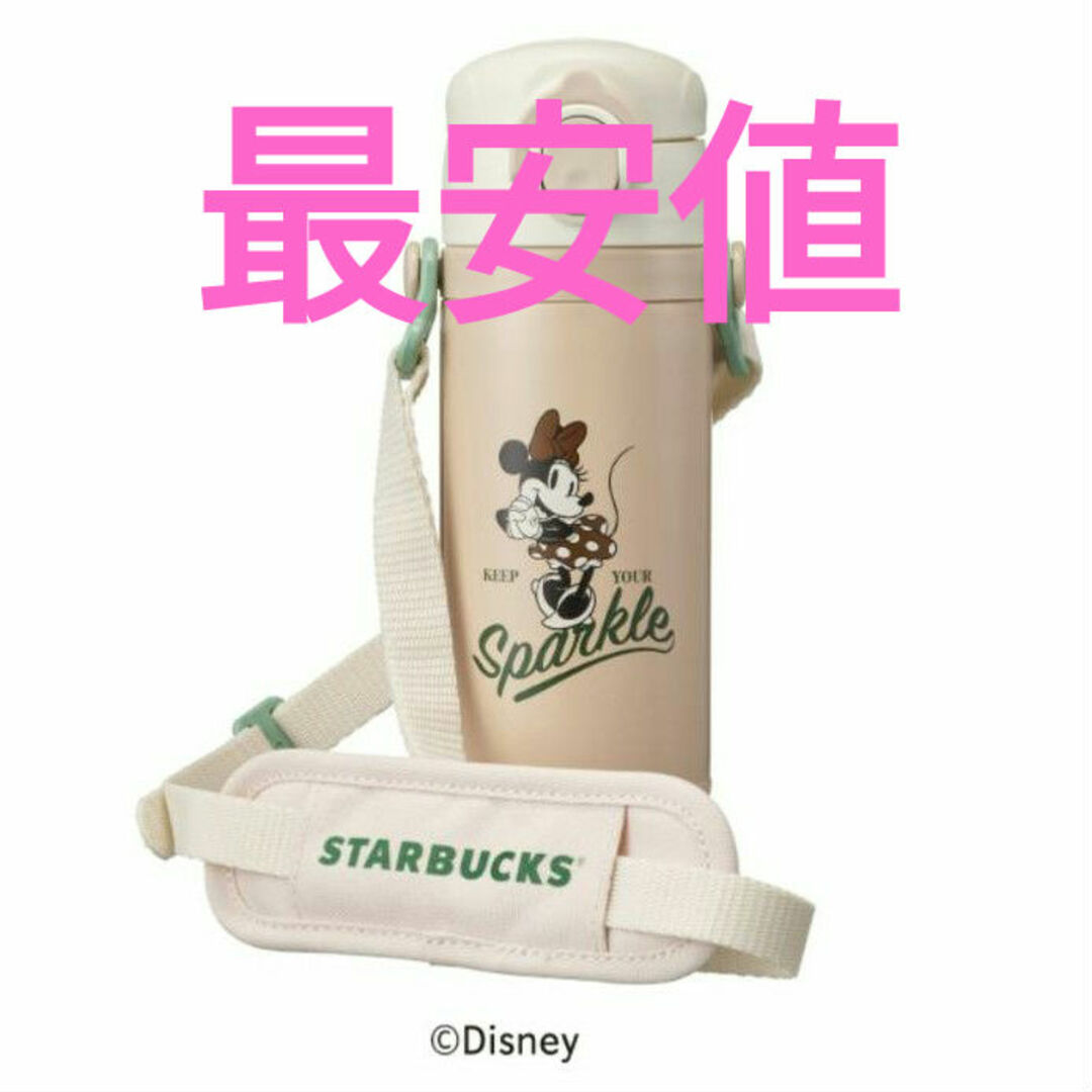 Starbucks(スターバックス)の韓国スタバ×ディズニーコラボ THERMOSミニー 350ml キッズ/ベビー/マタニティの授乳/お食事用品(水筒)の商品写真