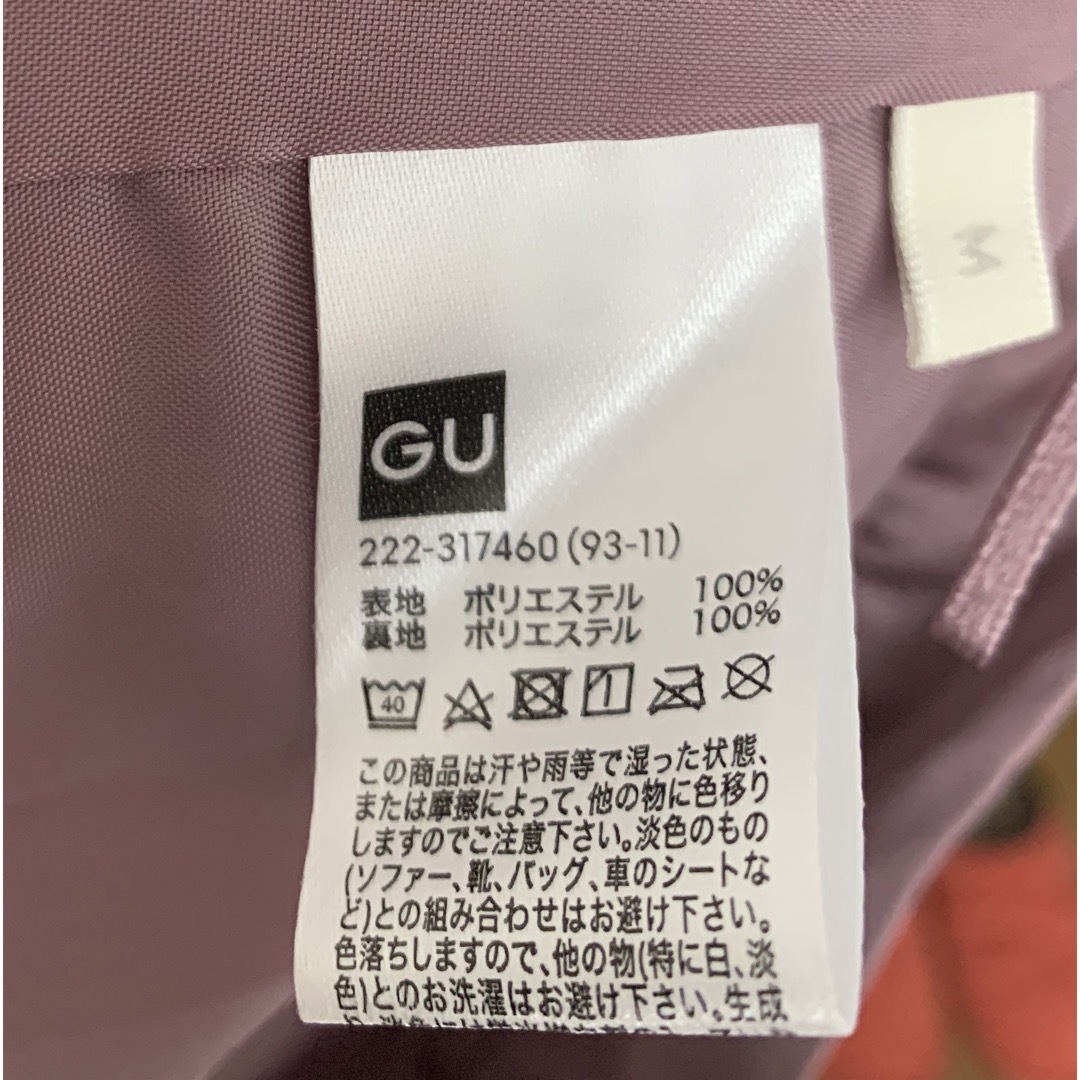 GU(ジーユー)のGU プリーツスカート　スカート レディースのスカート(ロングスカート)の商品写真