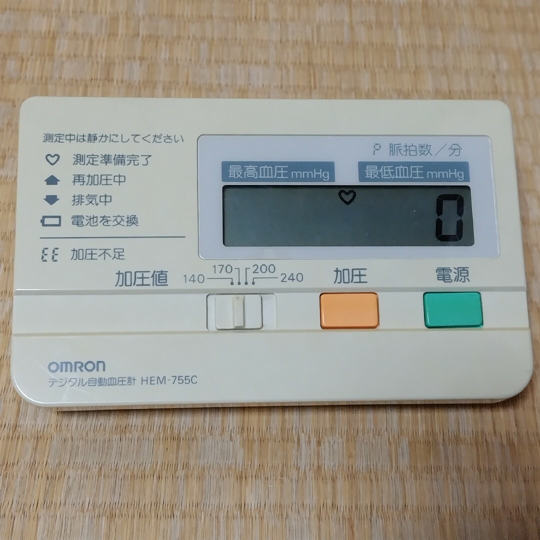 OMRON(オムロン)の【送料無料】OMRON オムロン デジタル自動血圧計 HEM-755C スマホ/家電/カメラの美容/健康(その他)の商品写真