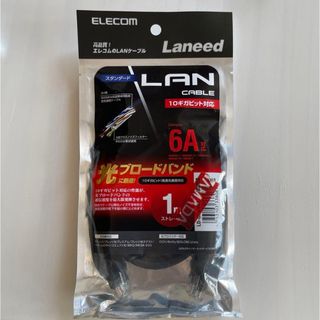 エレコム(ELECOM)のLANケーブル　ELECOM LD-GPA/BK1(その他)