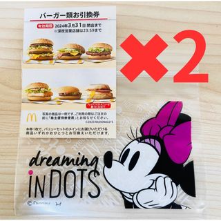 マクドナルド(マクドナルド)のマクドナルド バーガー×2 & ディズニー チャック袋 ×1 優待.(その他)