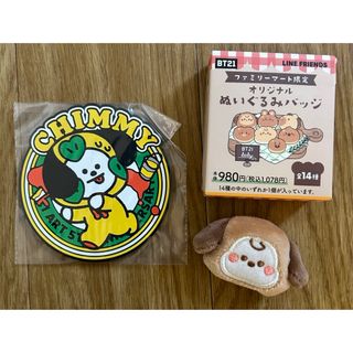 ビーティーイシビル(BT21)のファミマ限定 bt21ぬいぐるみバッジ　チミー ・一番くじコースター(キャラクターグッズ)